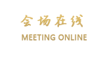 北海家缘假日宾馆